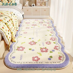 ラグマット ラグ カーペット ラグマット 厚手 ふわふわカーペット 洗えるラグ 一年中 一人暮らし らぐ 敷物 シャギーラグ ベッドルーム 1畳2畳 大判 長毛 長方形 洗える 低反発 オシャレ 滑り