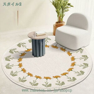 ラグ マット ラグマット 洗える 円形 春夏秋冬用 おしゃれ シャギーラグ カーペット 北欧 リビングラグ らぐ センターラグ かわいい 花模様 絨毯 じゅうたん リビング モダン チェアマット