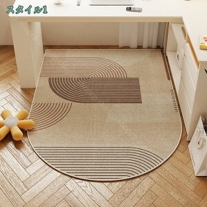 チェアマット 半円ラグマット 北欧風 カーペット対応 床保護マット ズレない デスク 椅子 マット 吸音 床傷防止 滑り止 丸洗い可能 カーペット チェアマット お手入れ簡単 防音 椅子の下に