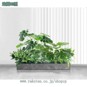 人工観葉植物 大型熱帯植物 造園 フェイクグリーン ナチュラル オシャレ 旅人木 アレカヤシ モンステラ 極楽鳥花 ドラセナ 現代的な装飾 庭作り 風景園芸 インテリア リビング 室内 屋外 ホ
