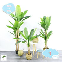 楽天市場】バナナの木（造花・人工観葉植物｜花・観葉植物）：花 