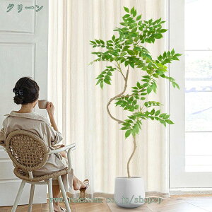 フェイクグリーン 観覧植物 人工観葉樹 観葉植物 お洒落 鉢植え お手入れ不要 花粉・虫の心配なし 造花 シンプル オフィス 室内 インテリア 大型 新築祝い おしゃれ 人工 お祝い パキラ ホー