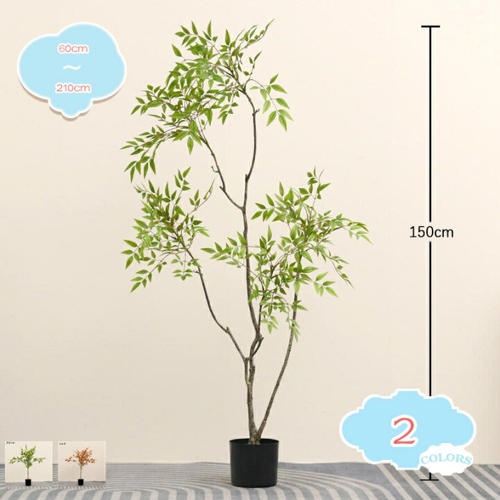 楽天市場】500円OFFクーポン 人工観葉植物 人工竹の木 笹 人工観葉樹 