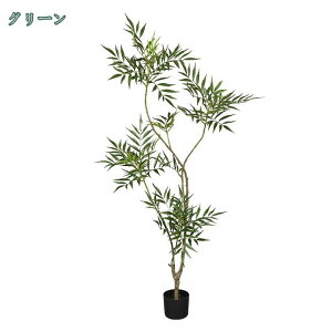 フェイクグリーン 水やり不要 枯れない 害虫が発生しない 人工観葉植物 幸福の木 インテリアグリーン 幹をグネグネ曲げられる 寝室 リビング オフィス 室内用 おしゃれ装飾 癒し 風水 人工