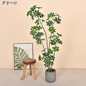 人工観葉植物 熱帯観葉樹 ベンジャミン フェイクグリーン フェイク大型サイズ 簡単世話いらず 水やり不要 大きい 観覧植物 人工観葉樹 造花 シンプル インテリア 屋内 リビング オフィス 室