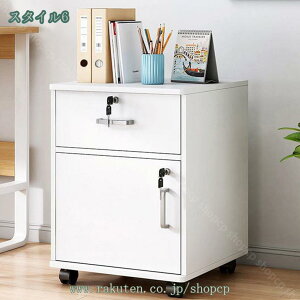 袖机 オフィスワゴン サイドワゴン ロック付きキャビネット オフィス デスク下 引き出し収納 大容量 オフィスワゴン キャビネット ロック付き 大容量 キャスター付き 机下収納 A4ファイル