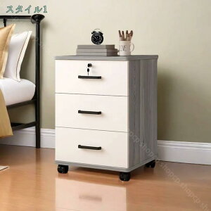 鍵付き 袖机 デスクサイド収納 木製チェスト 収納チェスト 小物 雑貨 書類 文具用品 事務用 おしゃれ デスクトップ収納 分類収納 オフィス デスク周り 玄関 使いやすい 取っ手付き デスクワ