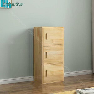 木製 大容量 引き出し 収納ボックス 木製ボックス 漫画 雑誌 アクセサリー 収納ケース 小物入れ ナチュラル 家庭用 オフィス用 寝室 おしゃれ 多機能 キューブボックス 自由に組み合わせ リ