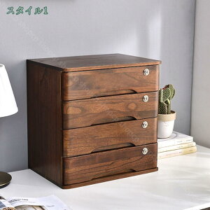 鍵付き 収納ボックス 引き出し 木製デスクトップ・オーガナイザー 引き出し 収納キャビネット オフィス 雑貨 ファイル 収納キャビネット 木箱 大人のワークスペース オフィス 2段/3段/4段 ミ
