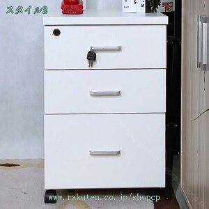 デスクワゴン 袖机 木製 サイドワゴン 鍵付き キャビネット キャスター付き おしゃれ デスクワゴン 引き出し サイドテーブル 事務用品収納 オフィス ベッドサイド ソファーサイド ロック付