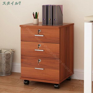 デスクワゴン サイドチェスト デスクキャビネット 木製 白い 黒い 茶色 キャスター付き サイドワゴン デスク下 テレワーク 在宅勤務 リモートワーク 在宅ワーク 引き出し デスクサイド収納