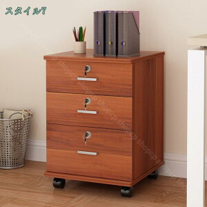 袖机 木製 サイドワゴン 鍵付 キャビネットキャスター付き チェスト おしゃれ デスクワゴン 3段 引き出し付き サイドテーブル 事務用品収納 オフィス ベッドサイド ソファーサイド 3段オー