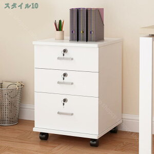 デスクワゴン 木製 キャスター付 3段 チェスト キャビネット サイドワゴン 袖机 ホワイト キャビネット オフィスワゴン 袖机 木製 3段 A4対応 大容量 キャスター付き ダークブラウン 木目 デ