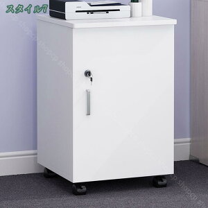 鍵付き 収納ボックス 木製 ファイル収納 ファイルワゴン 収納ケース デスク上置棚 デスク収納 オフィス用品 多機能 文房具 卓下 書類 ナチュラル 書類整理ボックス キューブボックス 貴重品