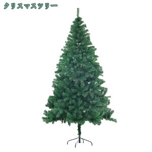 クリスマスツリー 北欧 針葉樹 枝増量 ポットツリー 180/210/240cm ヌードツリー オーナメントなし スリム おしゃれ ヌードツリー 本物のようなツリー 北欧風 おしゃれ オーナメントなし クリス