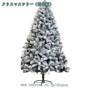 1000~OFFN[| jt NX}Xc[ k Rjt@[ ^ k[hc[  X  X rO x} |ɂ NX}X gEqc[ v[g Mtg 150/180CM