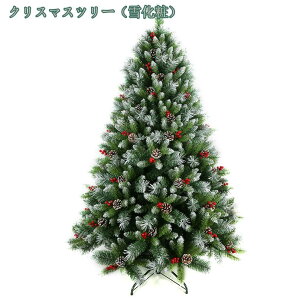 1000~OFFN[| NX}Xc[ ቻ Xm[c[ ^ k[hc[  Christmas tree ڂ c[̂ k[hc[ v[g NX}X Zx [֗ ቻ 