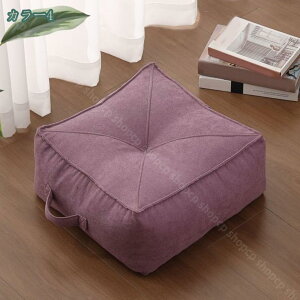 肉厚クッション 瞑想用 ヨガ座布団 丸型 スクエアタイプ 座蒲 持ち運び 持ち手 フロアクッション 大きい シンプル 瞑想 瞑想用 スツールクッション 畳 ホーム 茶道 床 踏み台 厚み15cm フロア