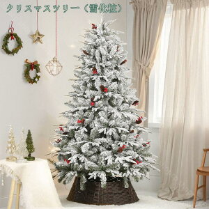 2000~OFFN[| NX}Xc[ 180cm ቻ ڂt I[igZbg  Christmas tree fR[V{[   S[WX c[ k v[g 