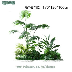 フェイクグリーン 人工観葉植物 大型 ナンテン インテリア 観葉植物 モンステラ フェイク植物 水やり不要 枯れない 盆栽植物 枯れない カフェ 事務所 屋外 オフィス ホーム 室内 デコレーシ