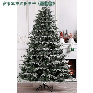 NX}Xc[ ቻ Xm[c[ ^ k[hc[  Christmas tree ڂ c[̂ k[hc[ v[g NX}X Zx [֗ ^NX}Xc[ 