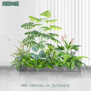 人工観葉植物 インテリア 造園 フェイクグリーン おしゃれ パーテーション オシャレ ドラセナ フェイク植物 室内 ホーム ベランダ オフィス 飾り用 お手入れ簡単 水やり不要 虫害の心配なし