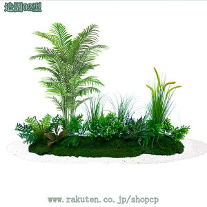 人工観葉植物 フェイクグリーン 大型観葉植物 インテリア 室内 自宅 玄関 枯れない 観葉植物 ガーデン造園 モンステラ 景観アレンジメント 盆栽植物 本物そっくり フェイクグリーン 水やり