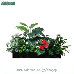 人工観葉植物 フェイクグリーン 造園 オフィス ホーム 室内 屋内 リビング 庭 ポーチ 窓 屋外装飾 ホーム 屋内装飾 ドラセナ モンステラ 人工観葉樹 インテリア 目隠し 色あせない 景観アレ