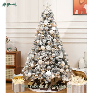 2000�~OFF�N�[�|�� �N���X�}�X�c���[ �N���X�}�X���� �u�� �I�[�i�����g �f�R���[�V���� �k���� ������� �N���X�}�X�c���[ ���� ������� ����t�� �S�[�W���X ���b�h �S�[���h �� �ԋ� christm