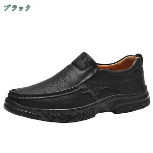 777円OFFクーポン メンズ 革 ドライビングシューズ スニーカー モカシン ラージサイズ カジュアル スポーティ ローカット 歩きやすい 疲れにくい シンプルデザイン メンズシューズ 革靴 スリ
