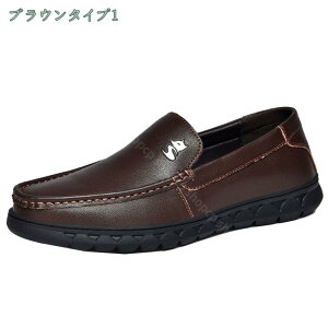 777円OFFクーポン メンズ スニーカー ビジネスシューズ メンズ 紳士靴 カジュアルシューズ スリッポンシューズ メンズ ウォーキングシューズ ドライビングシューズ 通気性 防滑 歩きやすい