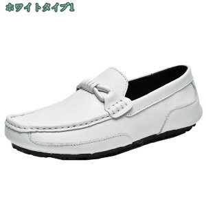 777円OFFクーポン ドライビングシューズ メンズ 軽量 おしゃれ スリッポン コインローファー ローファー カジュアルシューズ モカシン ドライブシューズ フラット シューズ 革靴 皮靴 短靴 短