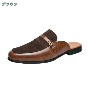 777円OFFクーポン ドライビングシューズ メンズ 軽量 ラウンドトゥ サボサンダル 革靴 カジュアル オフィス 通勤 通学 走れる 蒸れない 通気 屈曲 防滑 24.0-28.5cm フォーマル カジュアル 防滑 履