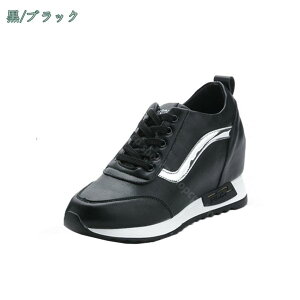 ハロウィン インヒールスニーカー スリッポン インヒール スニーカー 厚底スニーカー レディース 立ち仕事 疲れない 幅広 甲高 ヒールスニーカー シークレットシューズ 春 靴 インヒールス