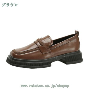 ローファー パンプス レディース 痛くない 厚底 防水 スクエアトゥ チャンキーヒール クッション 柔らかい 履きやすい 立ち仕事 通勤 オフィス おしゃれ かわいい 切り替え 女子 学生 4セン