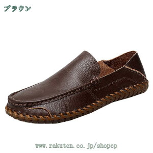 777円OFFクーポン ローファー ドライビングシューズ 黒 メンズ カジュアル カジュアルシューズ モカシン スリッポン スムース調 紳士靴 ウォーキングシューズ デッキシューズ 通気性 紳士靴