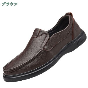 メンズ カジュアル ドライビング ローファー ビジネス 軽量 メンズ コンフォートシューズ スポーツ ウォーキング ライトモカシン 運転しやすい 通気性 歩きやすい キレイめ 防滑 屈曲 柔軟