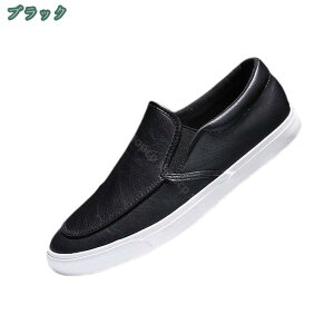 ローファー メンズ フラットシューズ カジュアル 革靴 スニーカー 靴 夏 ビジネス 春 厚底 シューズ 学生 スリッポン モカシン 革 お洒落 レザー 冬 ローヒール 秋 おしゃれ 痛くない 軽量 柔