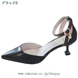 Xgbv pvX nCq[ 8.5cm p[eB[ pvX 21.0 - 26.5 q[7cm 5cm sq[ nCq[ TCY  sAm\  p[eB[ V[Y C t 傫T