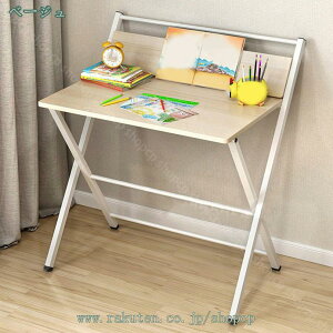 2000円OFFクーポン 折りたたみデスク テレワークデスク 省スペース 多機能テーブル 机 コンパクデスク テーブル 折りたたみ おしゃれ 木製 ナチュラル かわいい センターテーブル 折りたたみ