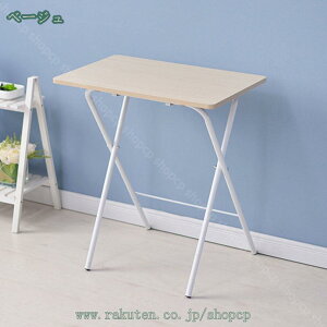 1650~OFFN[| ܂肽 e[u ؖڒ  ܂肽݃e[u i ܂re[u [e[u  e[N  Z^[e[u ȃXy[X  H ܂݃e[