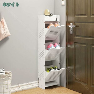 2000円OFFクーポン 大容量シューズラック 幅30/48/66cm 下駄箱 靴棚 靴 収納 玄関収納 玄関家具 靴ラック ラック 靴箱 おしゃれ コンパクト シンプル 省スペース 靴入れ シューズ収納 ホワイト ス