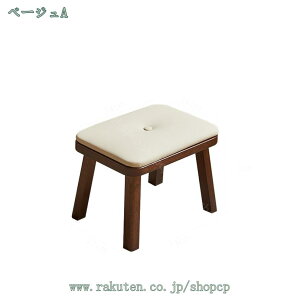 2000円OFFクーポン スツール 木製 ミニ椅子 腰掛け 小さい 低い 花台 フラワースタンド 室内 足置き台 踏み台 天然木 積み重ね 腰掛け 玄関 踏台 小さい台 リビングルーム/客間/玄関/ベッドルー