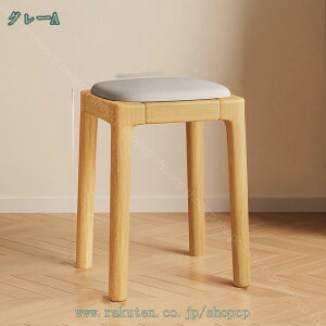 1000�~OFF�N�[�|�� �X�^�b�L���O�X�c�[�� �X�c�[�� �֎q �ؐ� �l�p �_�C�j���O�`�F�A �V�R�� �N�b�V�����X�c�[�� ���� ���[ �ςݏd�� �X�c�[���`�F�A �ω׏d ���r���O���[��/�q��/����/�x�b�h