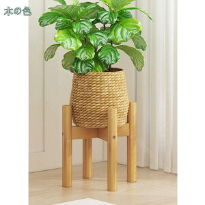 777円OFFクーポン フラワースタンド プランタースタンド 観葉植物 鉢台 花台 植木鉢 台 十字 鉢置き 置き 植物 インテリア 円形 ナチュラル 鉢置き台 フラワーポット ガーデニング 室内 北欧
