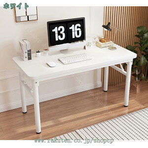1650~OFFN[| ܂肽 ȃXy[X fXN p\RfXN ؖڒ  ؐ ܂肽݃fXN PCfXN 肽 Ƒ e[u rOwK e[N i` ݑΖ