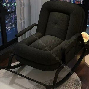 ロッキングチェア ラウンジチェア リクライニングチェアー 一人掛け ゆらゆら 揺れる椅子 マルチギア 背もたれ角度調節 通気性あり おしゃれ 北欧 揺り椅子 3段階調節 読書 椅子 肘付き 簡