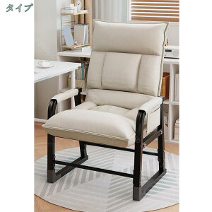 リクライニングチェア 背もたれ5段階 座椅子 一人掛け リラックスチェア リクライニングソファ クッション性 ふわふわ 通気性 耐久性 疲れない 人間工学 背もたれ 肘当て フットレスト 収納