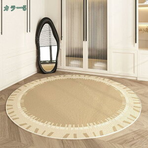 O ~`  O}bg ԕ k  O}bg ёȂ J[ybg 􂦂 |Ղ ~ߕt g[Ή I[V[Y ӂӂ픧G ~ h Q RۖhL ϖ