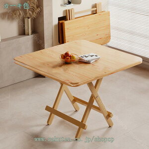 1000~OFFN[| ܂肽݃e[u tH[fBOe[u [e[u ȈՐ܂肽݃e[u 1lpe[u ؖڒ e[u [^Cv [fXN ~je[u ܂肽݃e[